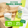 可可满分 无糖椰乳 330ml 6瓶/12瓶 商品缩略图2