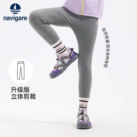 【纳维凯尔】【120-165】意大利小帆船女童秋冬款双面磨毛打底裤 商品图2