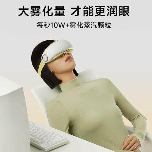 PGG PGG 眼部按 摩仪  E4 Pro   E4 Pro 商品图4