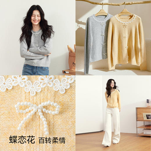 【严选】【蝶恋花】诗凡黎毛针织衫蝴蝶结蕾丝浪漫千金女25春夏新毛衣圆领7G1130391 商品图3