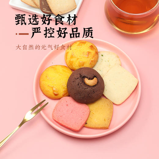 雅觅 “悦动滋味”黄油曲奇礼盒640g 商品图1