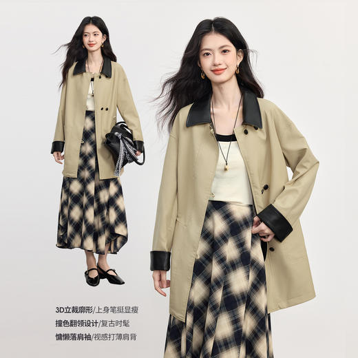【五折购】熙世界时尚撞色PU翻领风衣女2025秋装新款高级感巴恩风中长款外套 商品图1