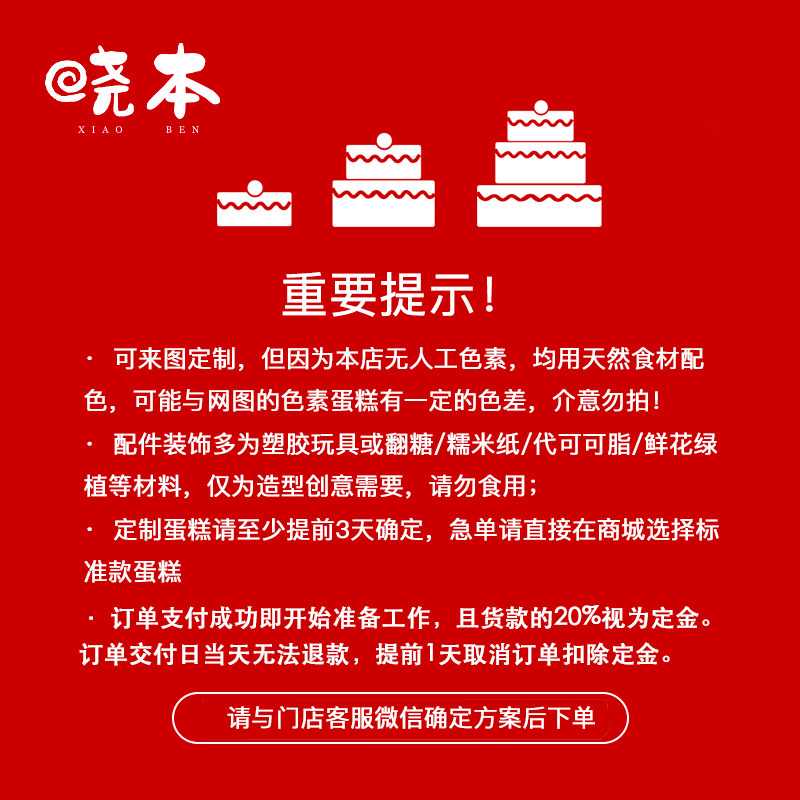 定制通道专拍链接「下单请联系门店」