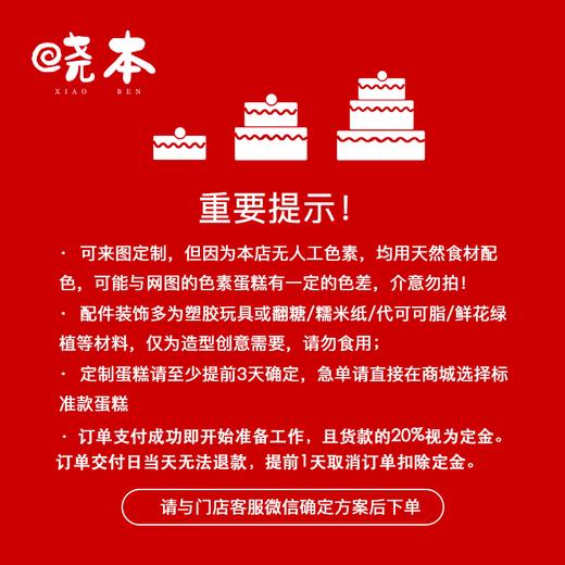 定制通道专拍链接「下单请联系门店」 商品图0