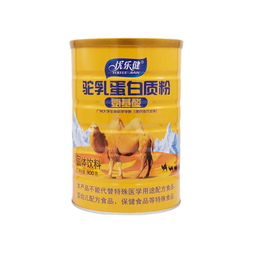 驼乳氨基酸蛋白质粉 900g/桶 有效期20280101 商品图7