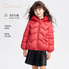 笛莎千与2025冬季新款女童童趣连帽轻薄羽绒服 商品缩略图2