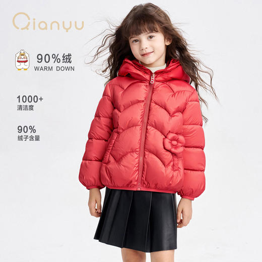 笛莎千与2025冬季新款女童童趣连帽轻薄羽绒服 商品图2