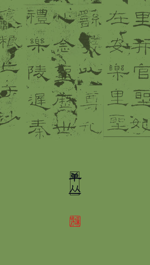 一叶蒙山·有机乌龙茶（单丛） 商品图1