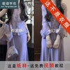 裁缝学苑AS563新中式国风盘扣外套马甲半身裙子三件套纸样女装套装样板 商品缩略图0