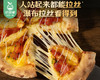 锋味派薯角培根薄底披萨/1盒（260g）生产日期：26年3月 商品缩略图2