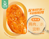 【到手4包】锋味派无抗鸡胸排（奥尔良味）/1份（95g*4片）生产日期：12月3日 商品缩略图5