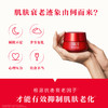 【SK II】大红瓶面霜80g 商品缩略图1