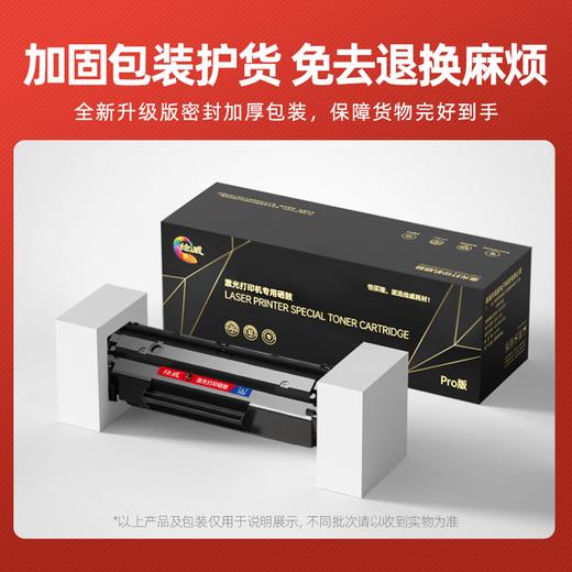 【M226dw专用】绘威M226dw硒鼓适用惠普HP LaserJet Pro MFP M226dw M226dn打印机硒鼓 墨盒 墨粉盒 粉盒 商品图2