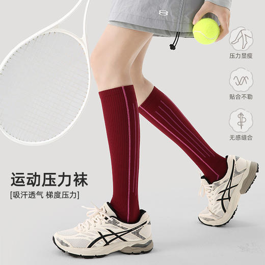 （49.9任选3件）Renaissance运动女袜夏季薄款中筒袜瑜伽跑步跳绳徒步健身压力袜（活动产品，收货7天内支持退换） 商品图1