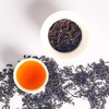 骏德 正山小种 野茶 武夷红茶 茶叶 礼盒100g 商品缩略图4