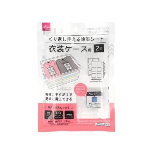 大创DAISO.可反复使用的除湿片 商品图0