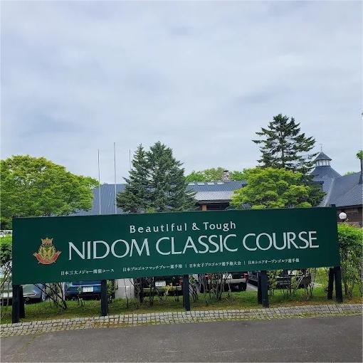 尼多姆经典高尔夫俱乐部  Nidom Classic Course｜北海道高尔夫球场 | 日本高尔夫球场俱乐部 | 亚洲高尔夫 商品图8