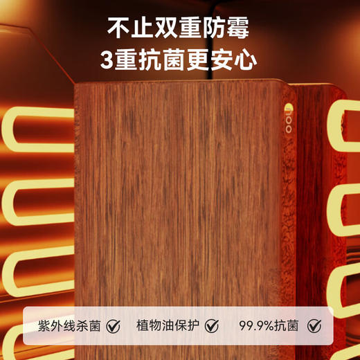 OOU柚木菜板整木双面非拼装抗菌砧板家用切菜板防霉食品级实木案板 商品图7
