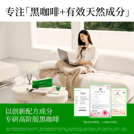 【鲨鱼菲特高阶配方燃咖啡 28天周期，加送时光刻度杯1个】 益生菌午安黑咖啡21g（7罐/盒）x4盒+绿原酸早安黑咖啡21g（7罐/盒）x4盒 商品图4