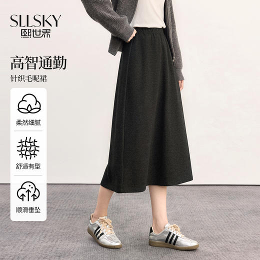 【08/27新品】熙世界针织半身裙女秋季2025年新款高腰显瘦中长款毛呢直筒a字裙 商品图0