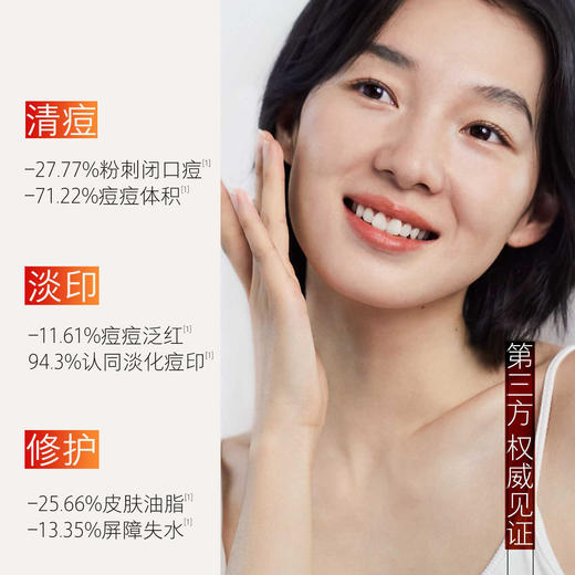 hfp修护淡印多效精华液15ml /瓶 2.0版本 商品图1