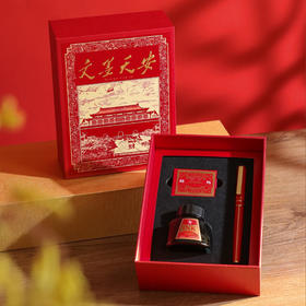 90年国货鸵鸟牌 墨水匠心巨献 文墨天安钢笔礼盒 附赠定制墨水1瓶+墨囊7支+天安门文创限定包装 /前程似锦书写礼盒 附赠龙涎香墨水一瓶+精美黄铜书签1枚