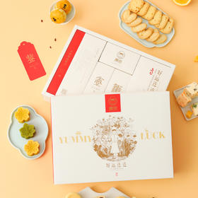 雅觅 “好运连连”综合糕点礼盒975g
