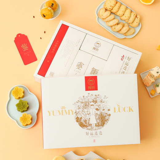 雅觅 “好运连连”综合糕点礼盒975g 商品图0