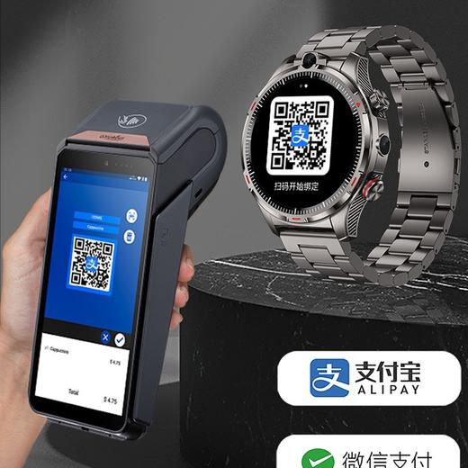 疯抢中！！能打电话/刷抖音【中国500强 创维S4智能手表】可插卡4G全网通 登微信/玩游戏/下载APP/拍视频/防水/运动/健康监测等多功能 礼盒装 商品图11