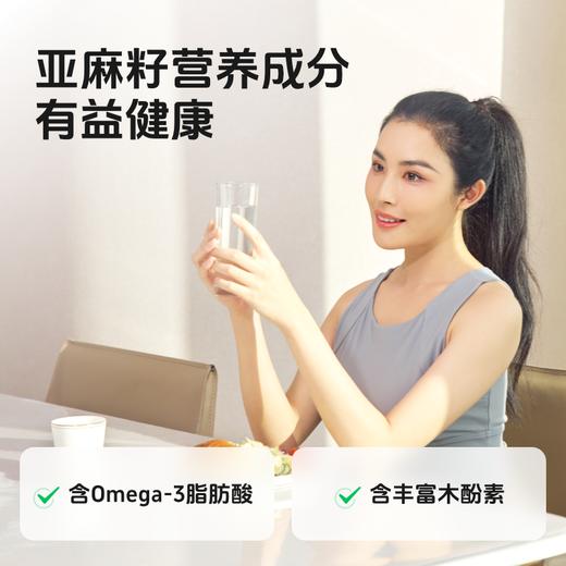 【供货】草牧里 亚麻籽粉 250g/袋 低碳水高蛋白高膳食纤维 商品图3