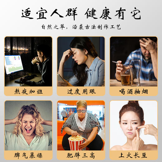 新疆昆仑雪菊#花香浓郁，新疆达板城核心产区海拔3500米以上的雪菊原料，营养价值高 商品图4