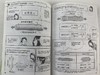 漫画材料力学 商品缩略图10