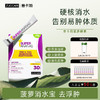 ZUCCARI意卡莉 菠萝消水宝 排油消水肿 告别易肿体质 商品缩略图0