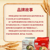 李老莫河南烩面速食方便面泡面河南特产非油炸夜宵羊肉滋补味 4连包548g /粮油调味 /方便食品 /方便面 商品缩略图3