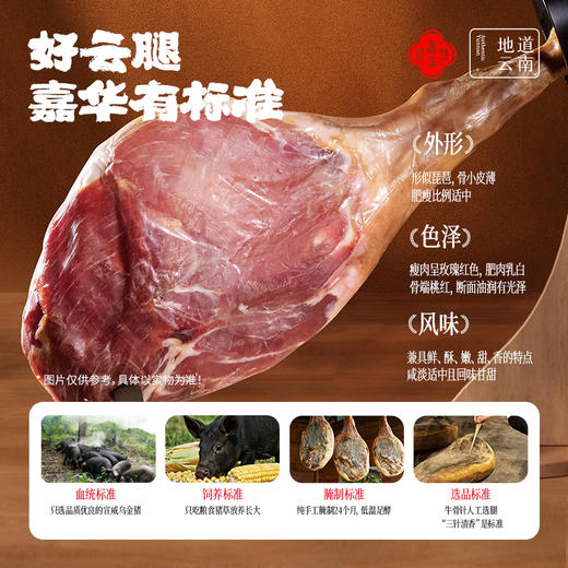 【嘉华月饼】匠心臻礼月饼礼盒 高端送礼 商品图4