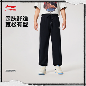 李宁反伍BADFIVE男子束脚宽松卫裤AKLV213