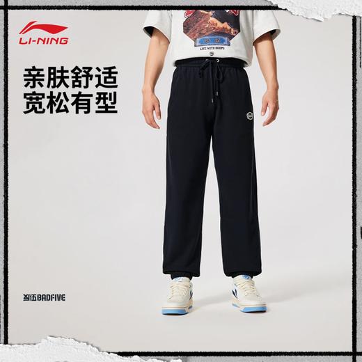 李宁反伍BADFIVE男子束脚宽松卫裤AKLV213 商品图0