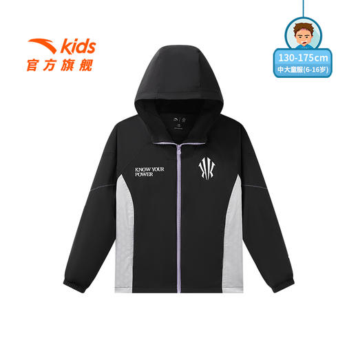 欧文系列|安踏儿童男大童运动上衣2025秋新款男孩黑色篮球风外套352531603 商品图0