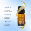 兰贵妃一代弹力紧致精油10ml 商品缩略图1
