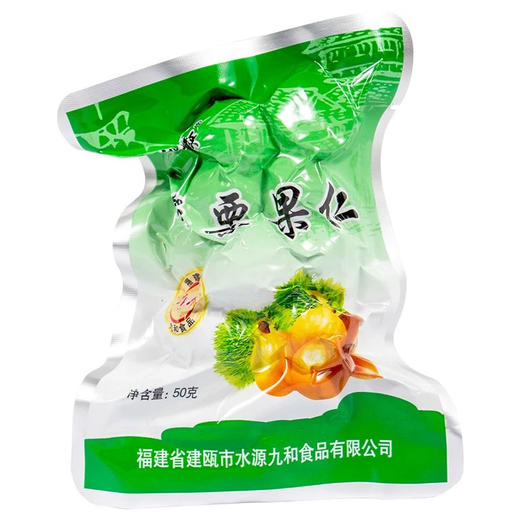 品桃源即食建瓯锥栗果仁福建南平特产熟栗子休闲零食 商品图3