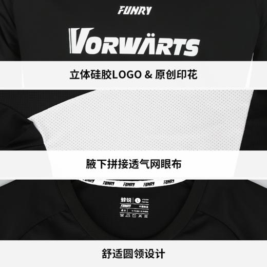 小李子FUNRY蜂锐 凉感短袖足球运动训练T透气速干 商品图2