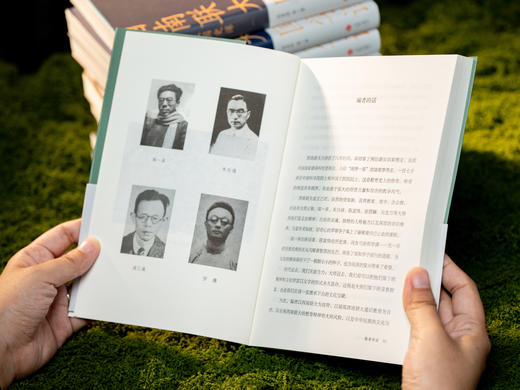 【中国教育天花板】《西南联大通识课》礼盒装全10册|华夏5000年文、史、哲精粹|大师泰斗亲授的通识必修课|阔眼界、升格局，真正的精英教科书|豪礼赠送 商品图10