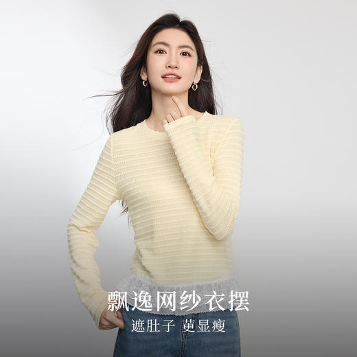 【08/27新品】熙世界甜美芭蕾风蕾丝拼接针织T恤女长袖减龄圆领上衣2025秋新款 商品图1
