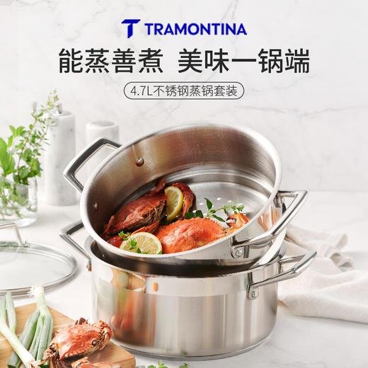 复合不锈钢蒸锅套装（4.7L）+硅胶手套（红色） 商品图1