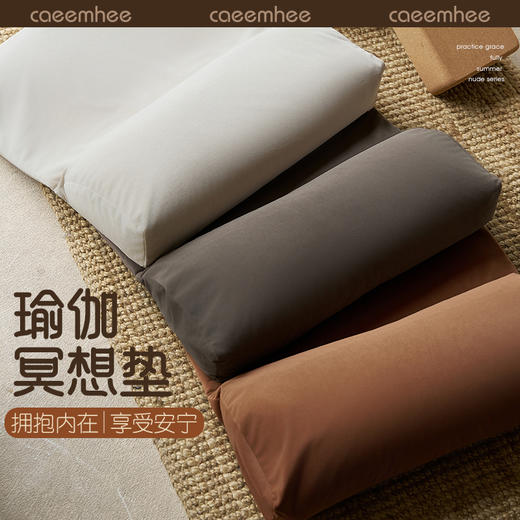 卡益冥想垫 商品图0