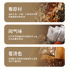 南京同仁堂艾草泡脚包 草本足浴包家用泡脚药包真材实料泡脚包 商品缩略图3