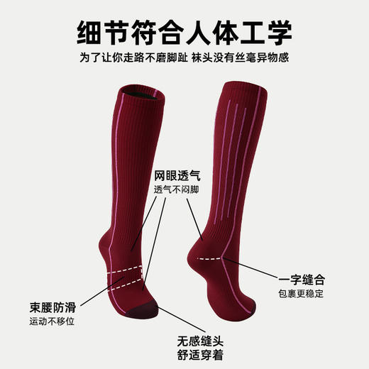 （49.9任选3件）Renaissance运动女袜夏季薄款中筒袜瑜伽跑步跳绳徒步健身压力袜（活动产品，收货7天内支持退换） 商品图3