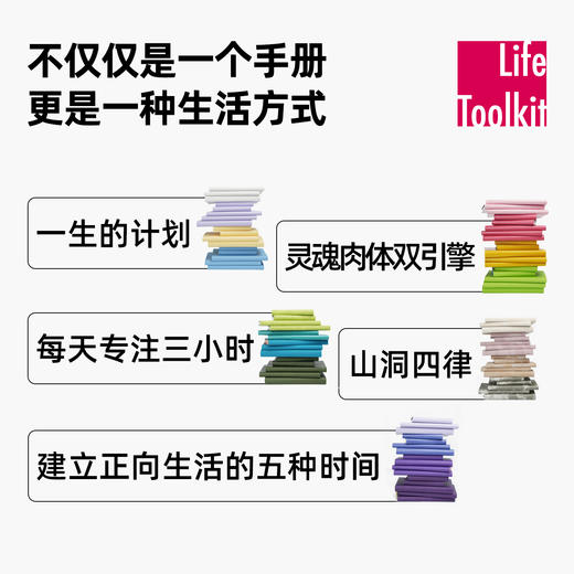 趁早2026效率手册薄本限定内容版全年日程本两日一页记事本每日计划本子手帐 商品图2