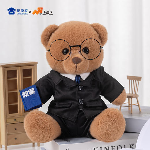 【实付满199送钥匙扣】【坐姿教师熊】创意小熊摆件毛绒公仔送老师玩偶礼物 商品图7