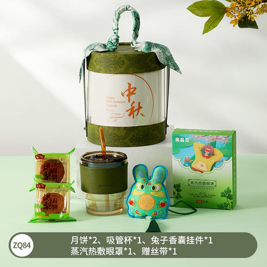 【中秋节礼包】中秋节公司送员工福利 伴手礼套装 传递美好 月满人间 商品图12